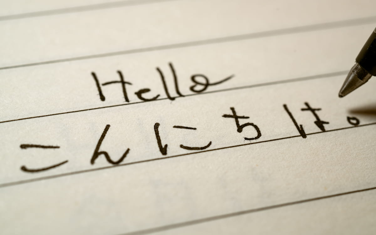 General English Course